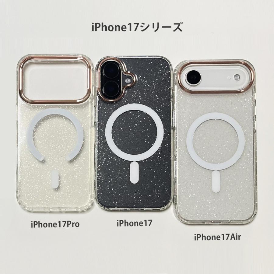 iPhone 17 ケース クリア マグセーフ 対応 ラメ きらきら 透明 Magsafe