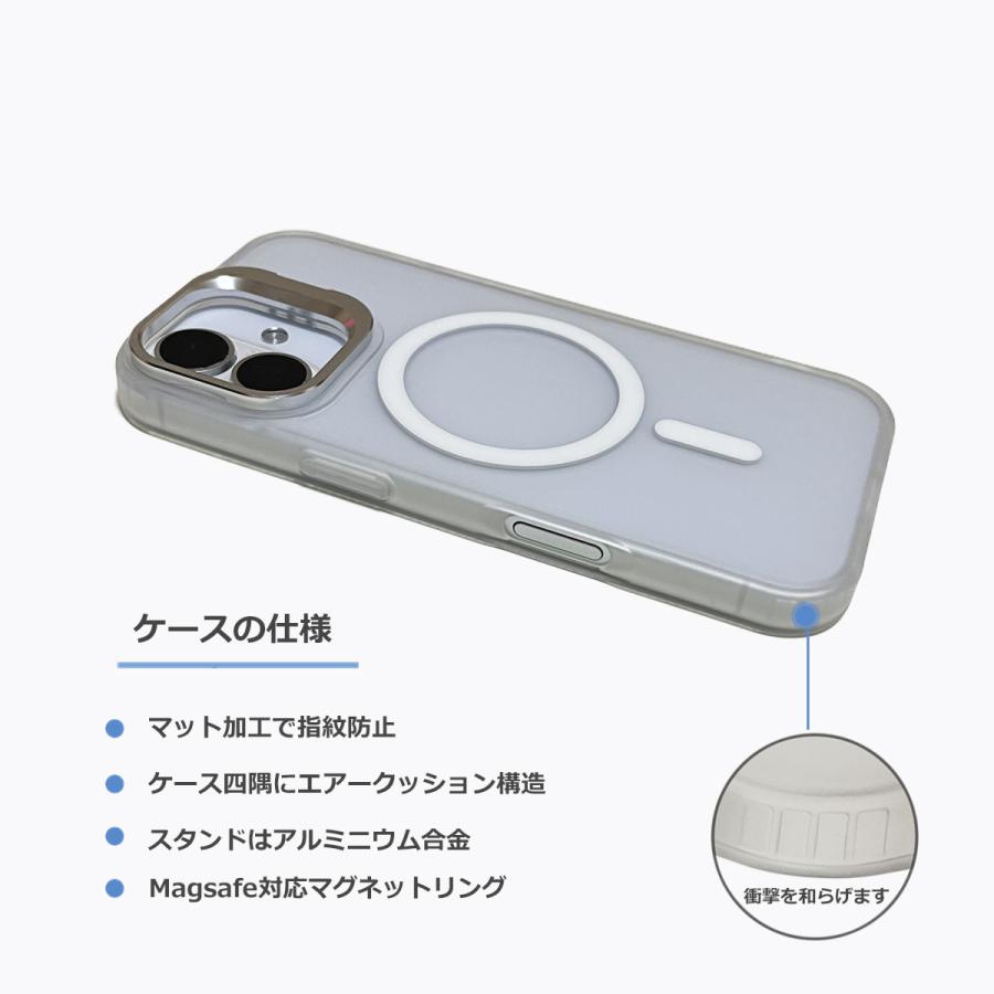iPhone17 ケース スタンド MagSafe対応 マット クリア 半透明