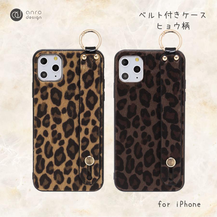 ヒョウ柄 iPhone用ケース ゴールドリング付き iPhone13 ケース ヒョウ柄 ベルト付き 13Pro Max 13mini 12 12Pro