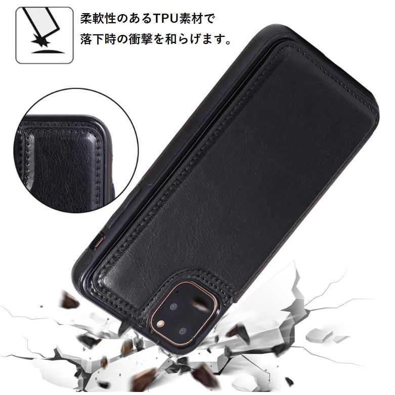 iPhone 11 ケース カード 収納 マグネット式 バンパー カバー 黒 iPhone 11 ケース カード 収納 マグネット式 バンパー カバー 黒