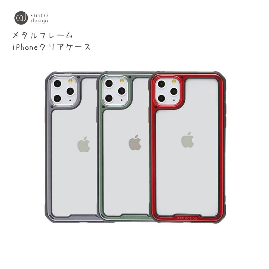 iPhone 11proMAXケース カバー ソフト シンプル メタリック