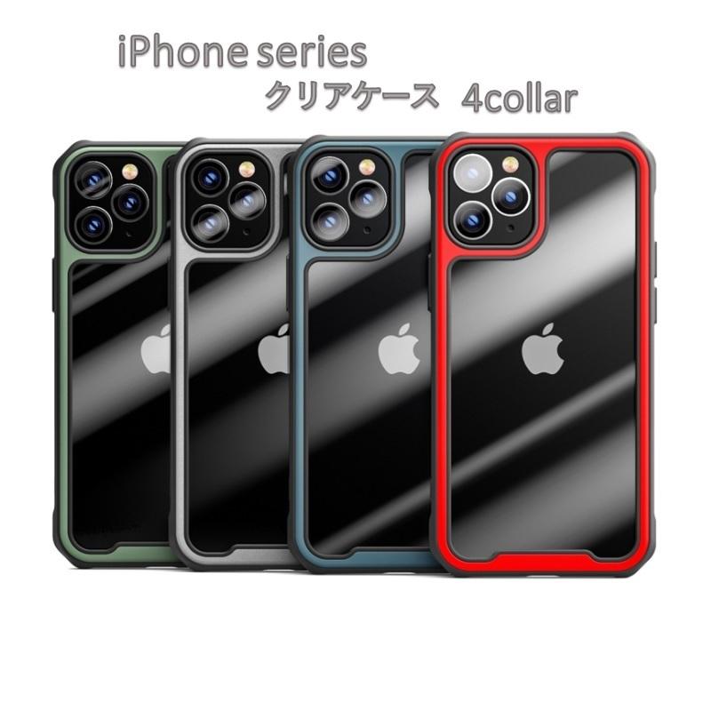 iPhone 12クリアケース iPhone12ProMax 透明ケース シンプル