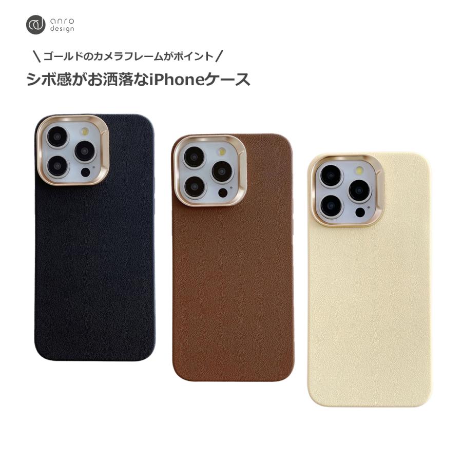 iPhone 16 ケース シボ感 16Pro 15 15Pro 14 14Pro 13 上品 アイフォン