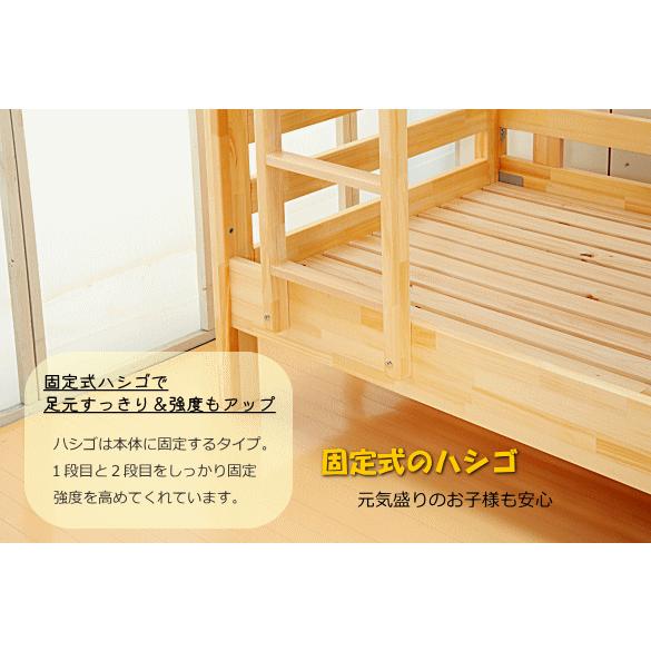 【訳あり・新品】 『日本製』ヤマサキ　3段ベッド（三段ベッド）　子供　頑丈　丈夫　国産　シングル　木製 【DGJ1451719195】(52950円)