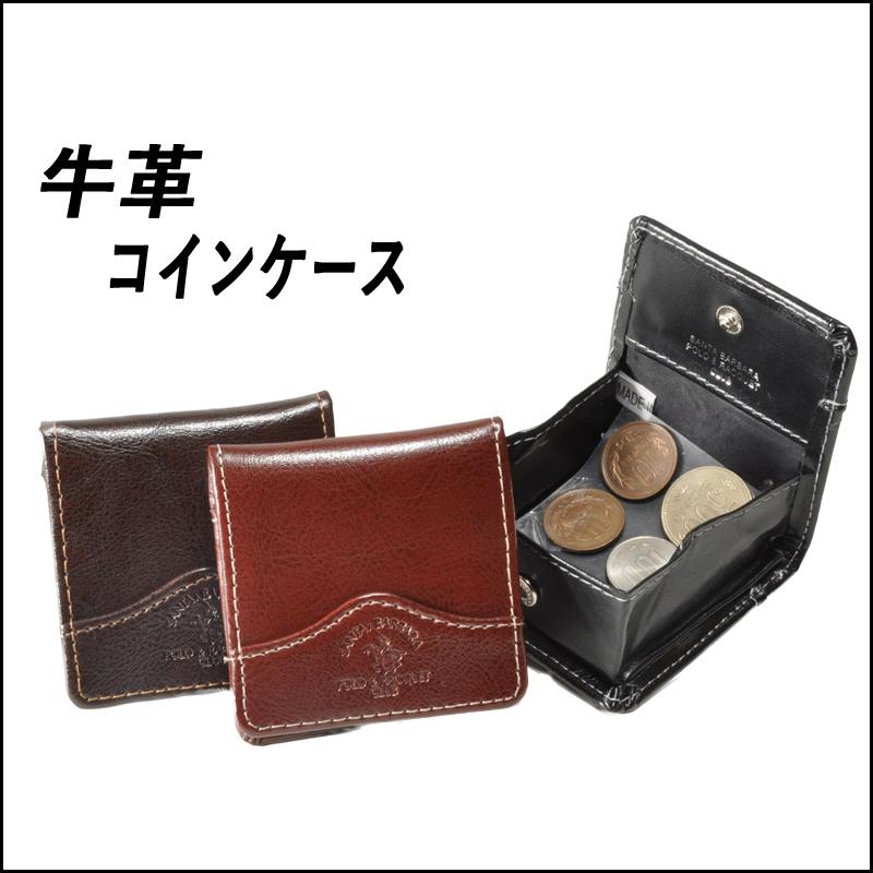 コインケース 小銭入れ 牛革 本革 革 メンズ レデイース ボックス型 男性 女性 9068 ワイエムエス大阪 通販 Yahoo ショッピング