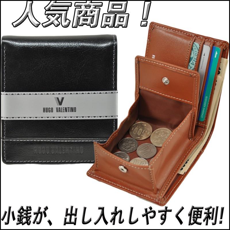 財布 メンズ 二つ折り財布 紳士用 男性用 ボックス型小銭入れ :hv-1205:ワイエムエス大阪 - 通販 - Yahoo!ショッピング 財布 メンズ 二つ折り財布 紳士用 男性用 ボックス型小銭入れ :hv-1205:ワイエムエス大阪 - 通販 - Yahoo!ショッピング