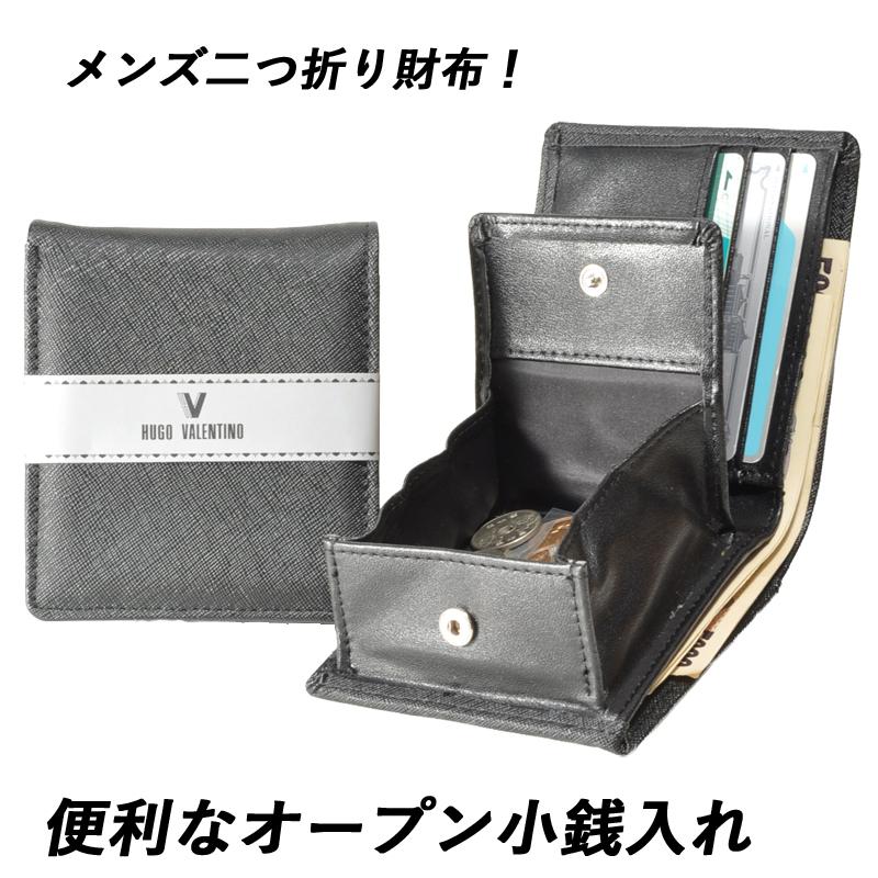 財布 メンズ 二つ折り財布 紳士用 男性用 ボックス型小銭入れ Hv25 ワイエムエス大阪 通販 Yahoo ショッピング
