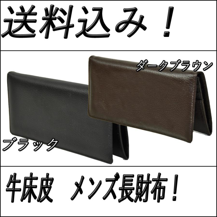 財布 メンズ 長財布 紳士 牛革 本革 革 男性用 父の日 財布 メンズ 長財布 紳士 牛革 本革 革 男性用 父の日