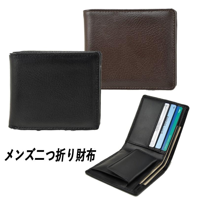 二つ折財布　ウォレット 財布 メンズ二つ折り財布・本革・牛革・革・レザー・男性用・wallet