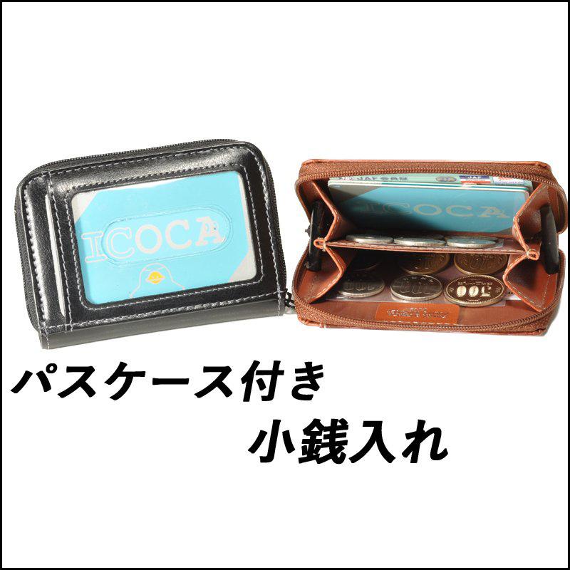 定期入れ パスケース 牛革 本革 革 小銭入れ コインケース メンズ レディス 男性 女性 Sb 9071 ワイエムエス大阪 通販 Yahoo ショッピング