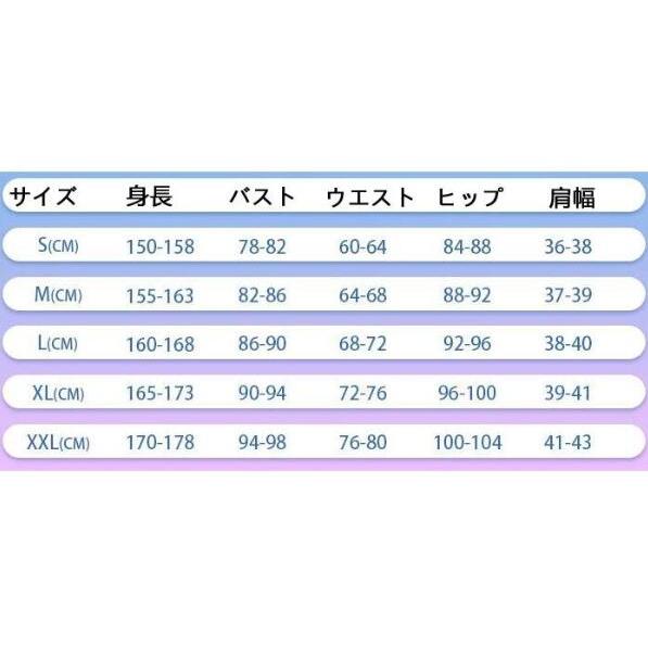 ウマ娘 プリティーダービー 風 サトノダイヤモンド コスプレ衣装 ウィッグ 靴 コスチューム 演出服 アニメ ゲーム ハロウィン cosplay 変装 靴