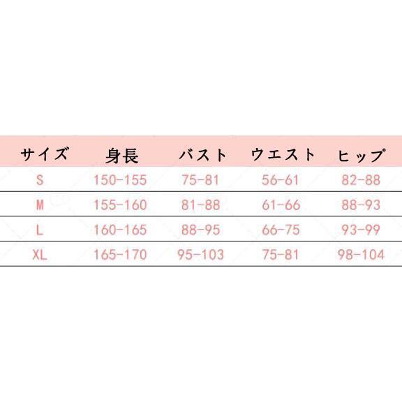 プロジェクトセカイ カラフルステージ！ feat. 初音ミク 風 重音テト Kasane Teto UTAU Synthesizer V コスプレ衣装 ウィッグ 靴 コスチューム cosplay 靴