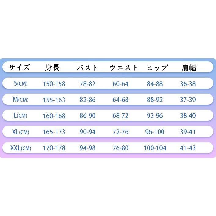 ウマ娘 プリティーダービー 風 ネオユニヴァース 勝負服 コスプレ衣装 ウィッグ 靴 ハロウィン仮装 お祭りコスチューム イベント アニメ フェア 撮影 靴