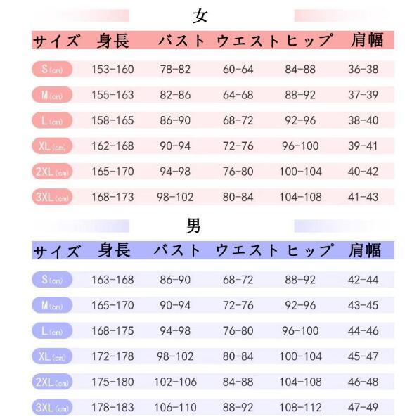 超特盛ミラクルプライス アイドルマスター シャイニーカラーズ 風 ROUNDLY 緋田 美琴 あけた みこと アイドルロード シルキージェムシリカ コスプレ衣装 文化祭 クリスマス ハロウィン 【1975434020】(12720円)