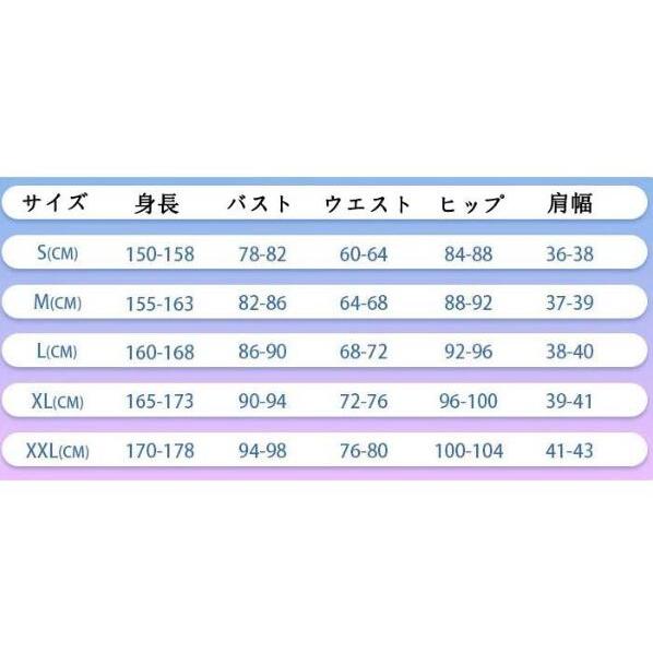 刀剣乱舞 ミュージカル 江おんすていじ 水心子正秀 すいしんしまさひで コスプレ衣装 ウィッグ 靴 コスチューム cosplay イベント 演出服 アニメ変装 仮装 靴