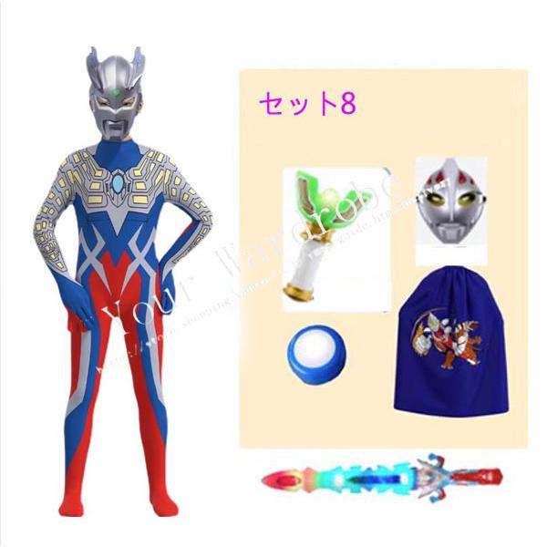 2023 ウルトラマンゼロ 風 全身タイツコスプレ衣装子供 キッズ ハロウィンコスチュームパーティー仮装演出道具Halloween特集｜ymsp｜09