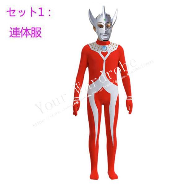 2023 ウルトラマンタロウ 風 全身タイツコスプレ衣装子供 キッズ ハロウィンコスチュームパーティー仮装演出道具Halloween特集｜ymsp｜02