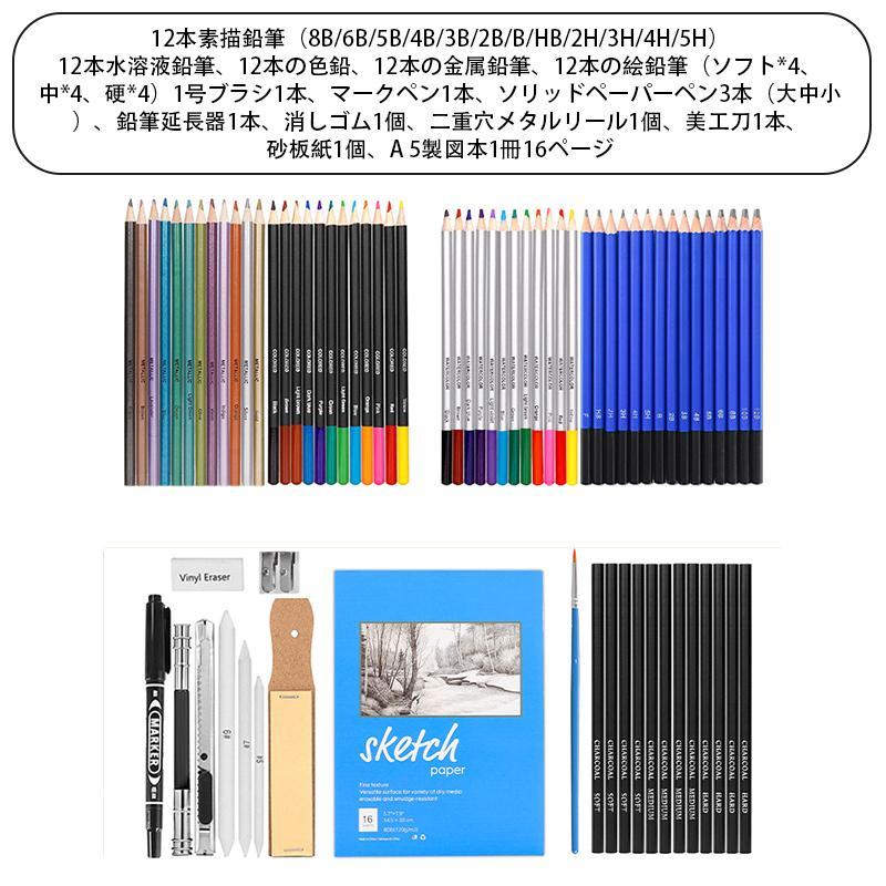 色鉛筆 油性色鉛筆 71色 セット油性 プレゼント収納 ケース 色鉛筆