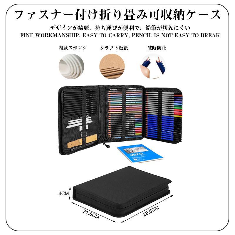 色鉛筆 油性色鉛筆 71色 セット油性 プレゼント収納 ケース 色鉛筆