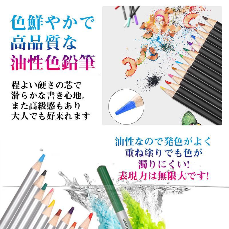 色鉛筆 油性色鉛筆 71色 セット油性 プレゼント収納 ケース 色鉛筆