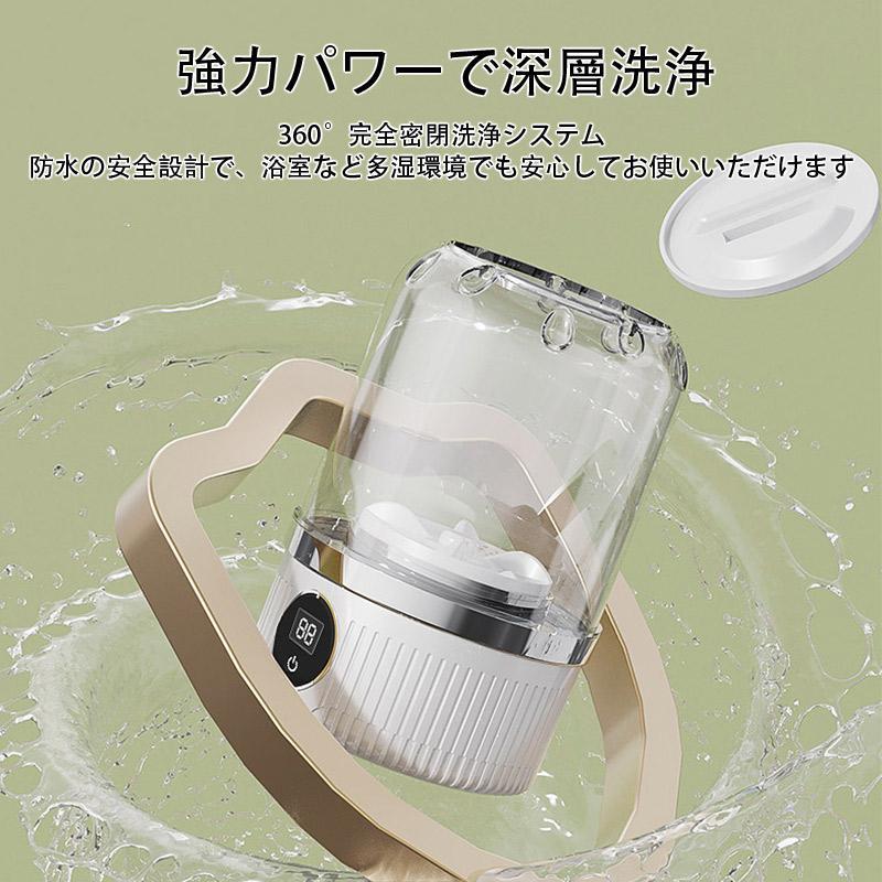 洗濯機 ワイヤレス洗濯機 小型洗濯機 全自動式 バケツ型 USB