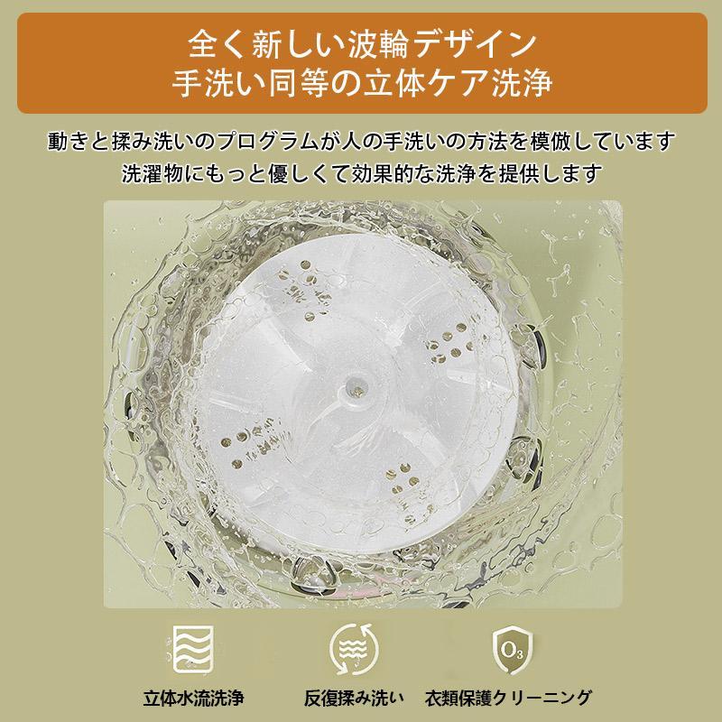 洗濯機 ワイヤレス洗濯機 小型洗濯機 全自動式 バケツ型 USB