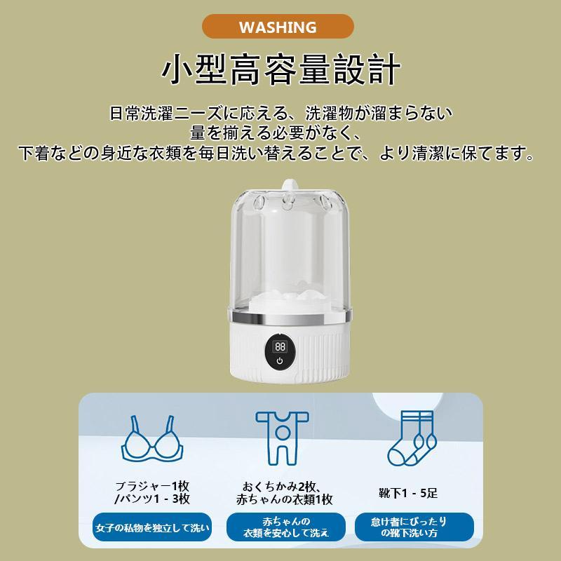 ハンディ洗濯機 コンパクト ホワイト 洗濯機 ワイヤレス洗濯機 小型洗濯機 全自動式 バケツ型 USB ミニ