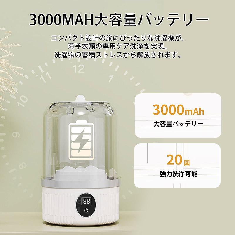 ★様、専用洗濯機 洗濯機 ワイヤレス洗濯機 小型洗濯機 全自動式 バケツ型 USB
