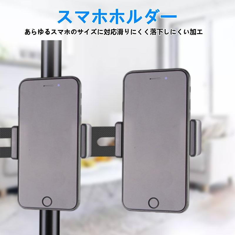 自撮り スタンド セルカ棒 スマホ用 スマホスタンド 三脚 ホルダー