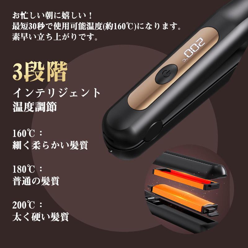 ヘアアイロン コードレス ストレートアイロン 3min1 カール ワンタッチ
