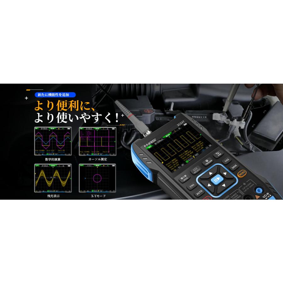 YMS PARTS FNIRSI 2C53T デジタルオシロスコープ 3-in-1 2ch 50MHz帯域