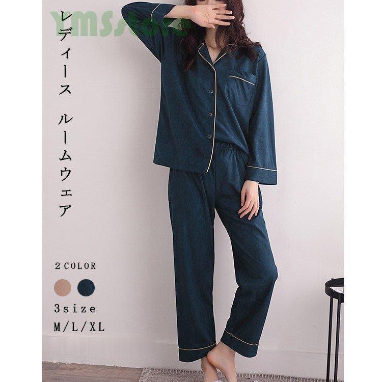 名作 上下セット ルームウェア セットアップ レディース パジャマ パジャマ 女性用 上品 かわいい ナイトウェア 前開き おしゃれ 冬 秋 部屋着 可愛い 女性 2点1セット ロングパンツ トップス 無地 長袖 寝巻き 下着 靴下 部屋着 Www Universitaria Cl