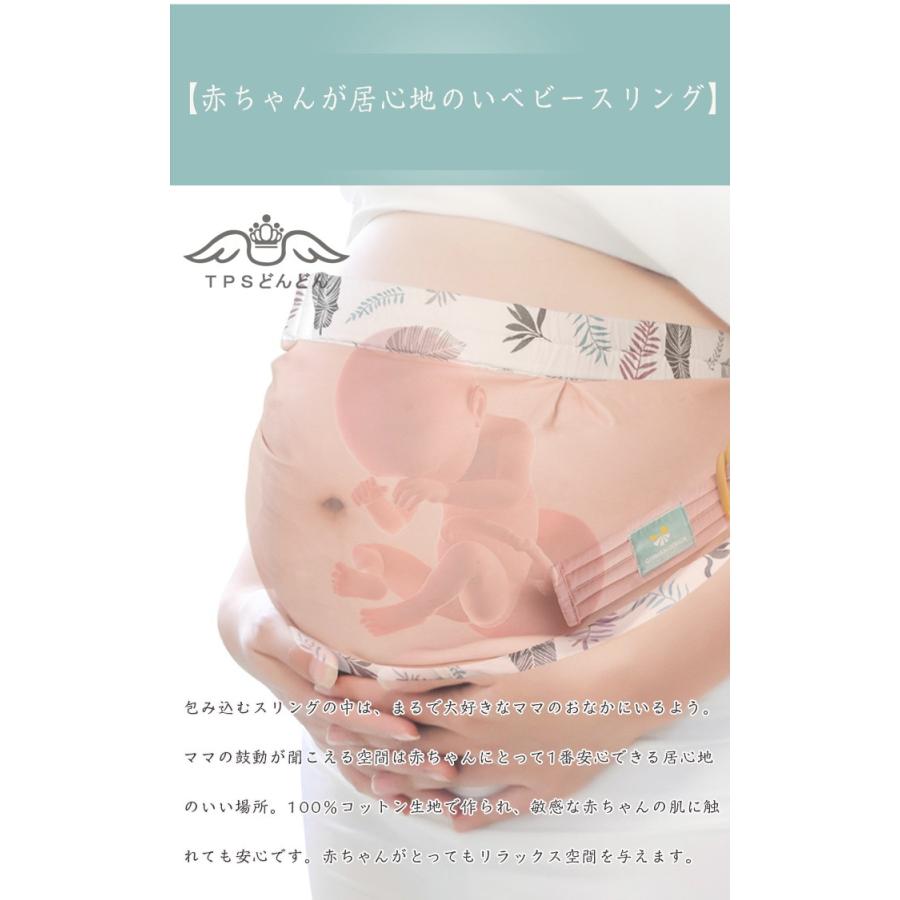 ベビースリング ベビーキャリ 赤ちゃん抱っこひも お出かけ用 授乳クッション 授乳ケープ 肌触りいい 寝かしつけ 携帯便利 片肩 四季適用 軽量 薄手 Zzy Things02 Ymsstore 通販 Yahoo ショッピング