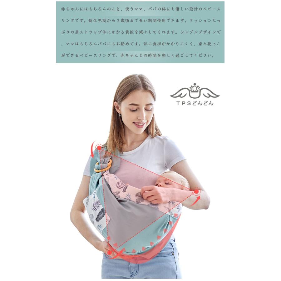 ベビースリング ベビーキャリ 赤ちゃん抱っこひも お出かけ用 授乳クッション 授乳ケープ 肌触りいい 寝かしつけ 携帯便利 片肩 四季適用 軽量 薄手 Zzy Things02 Ymsstore 通販 Yahoo ショッピング