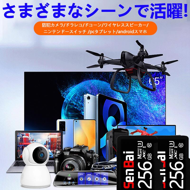 microsdカード 256gb マイクロsd 256ギガ マイクロsdカード microsdカード 256gb マイクロsd 256ギガ マイクロsdカード