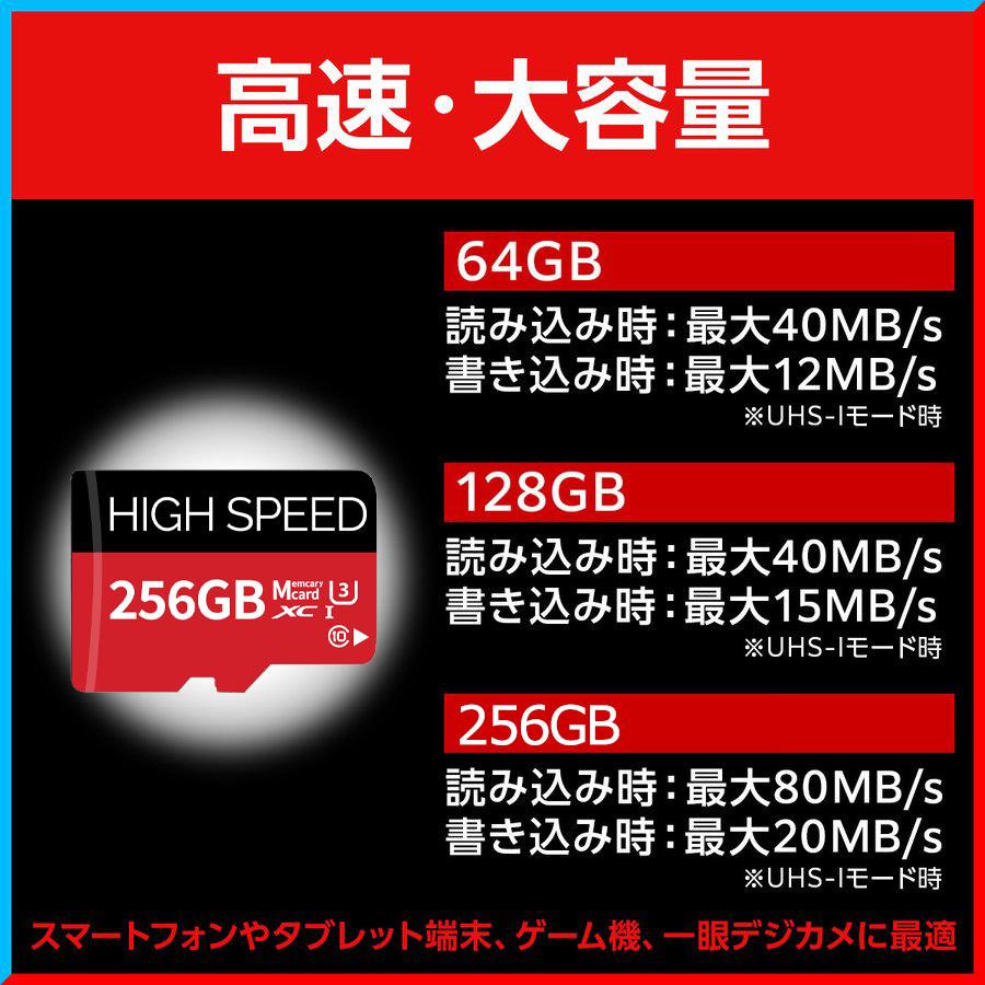 microSDカード 256GB マイクロSDカード microSDXC UHS-I U3 最大 microSDカード 256GB マイクロSDカード microSDXC UHS-I U3 最大