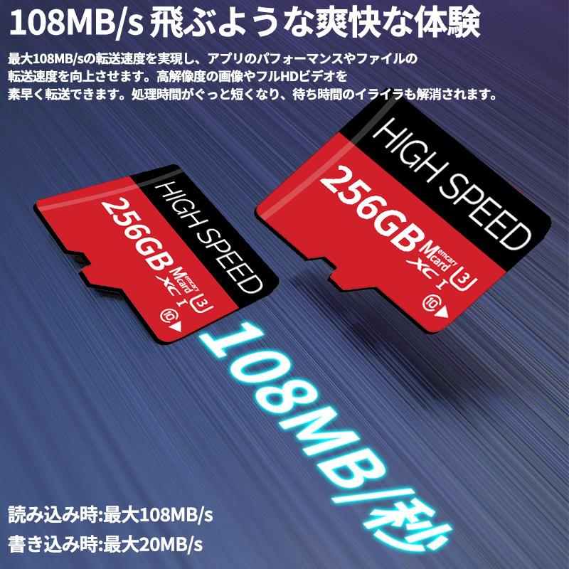 microSDカード 256GB マイクロSDカード microSDXC UHS-I U3 最大 microSDカード 256GB マイクロSDカード microSDXC UHS-I U3 最大