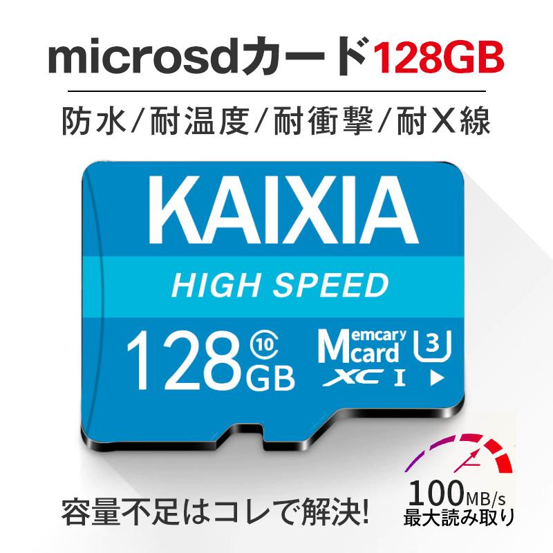 SPD マイクロSDカード 128GB ニンテンドースイッチ ミニsdカード 256gb microsdxc switch用メモリー