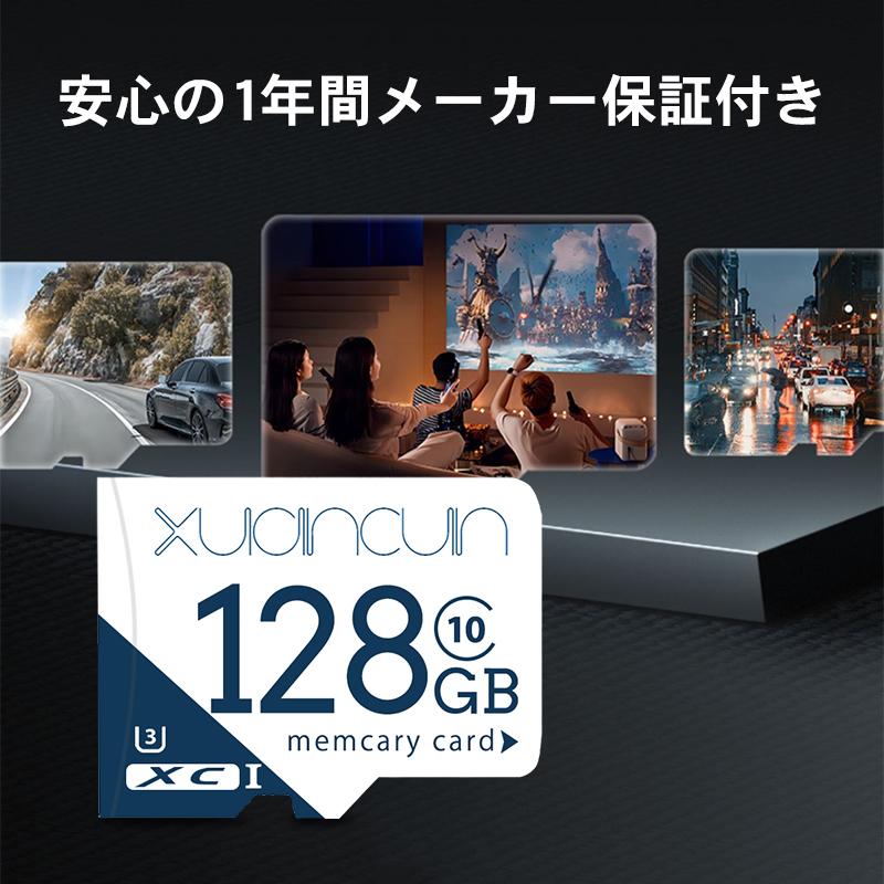 MicroSD メモリーカード マイクロSDカード 容量128GB UHS-I U3 A1 