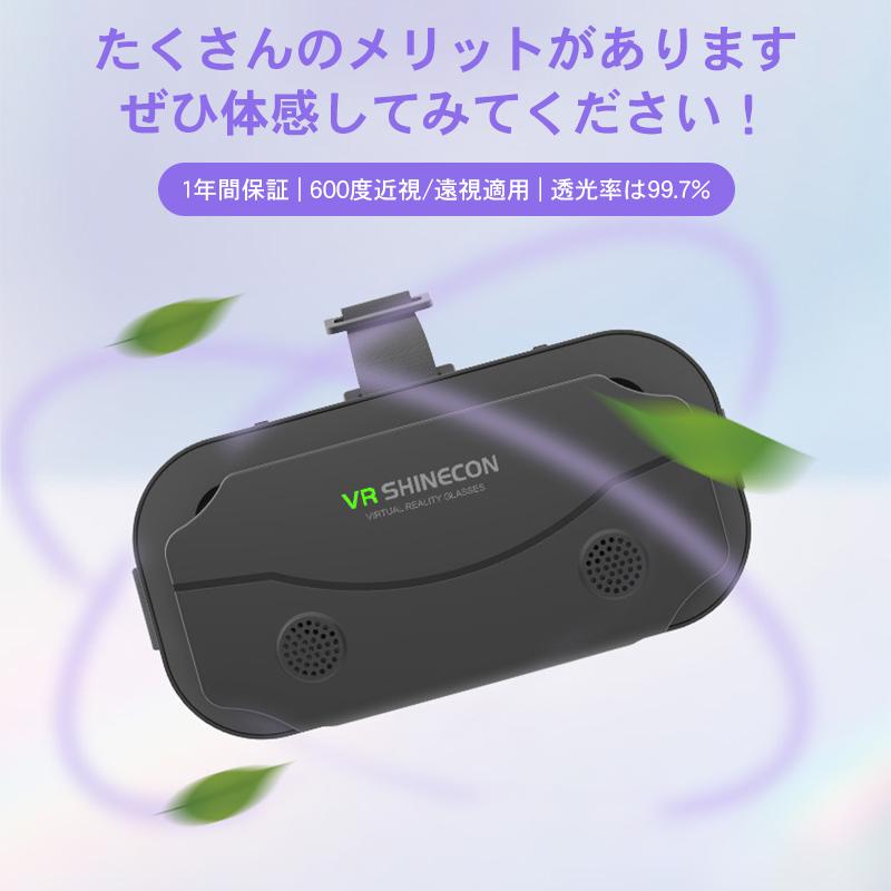 VRゴーグル VR グラス 3Dメガネ iPhone Android スマホ VRゴーグル VR グラス 3Dメガネ iPhone Android スマホ
