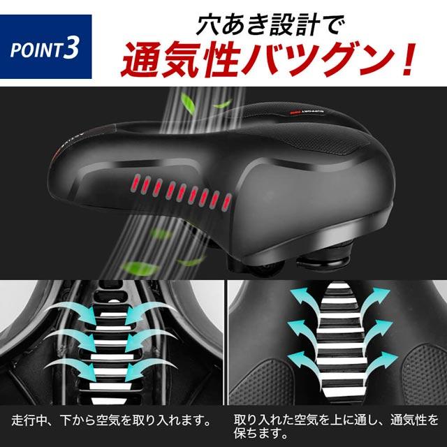 サドル 自転車 痛くない 極厚 柔らかい ふかふか 衝撃吸収 股 サドル 自転車 痛くない 極厚 柔らかい ふかふか 衝撃吸収 股