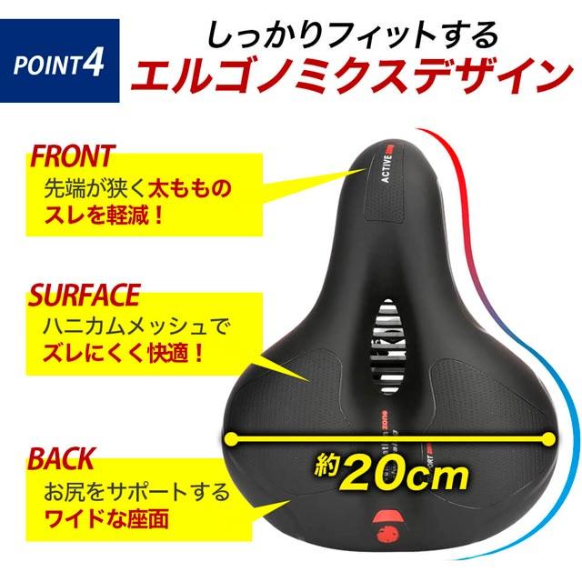 サドル 自転車 痛くない 極厚 柔らかい ふかふか 衝撃吸収 股 サドル 自転車 痛くない 極厚 柔らかい ふかふか 衝撃吸収 股
