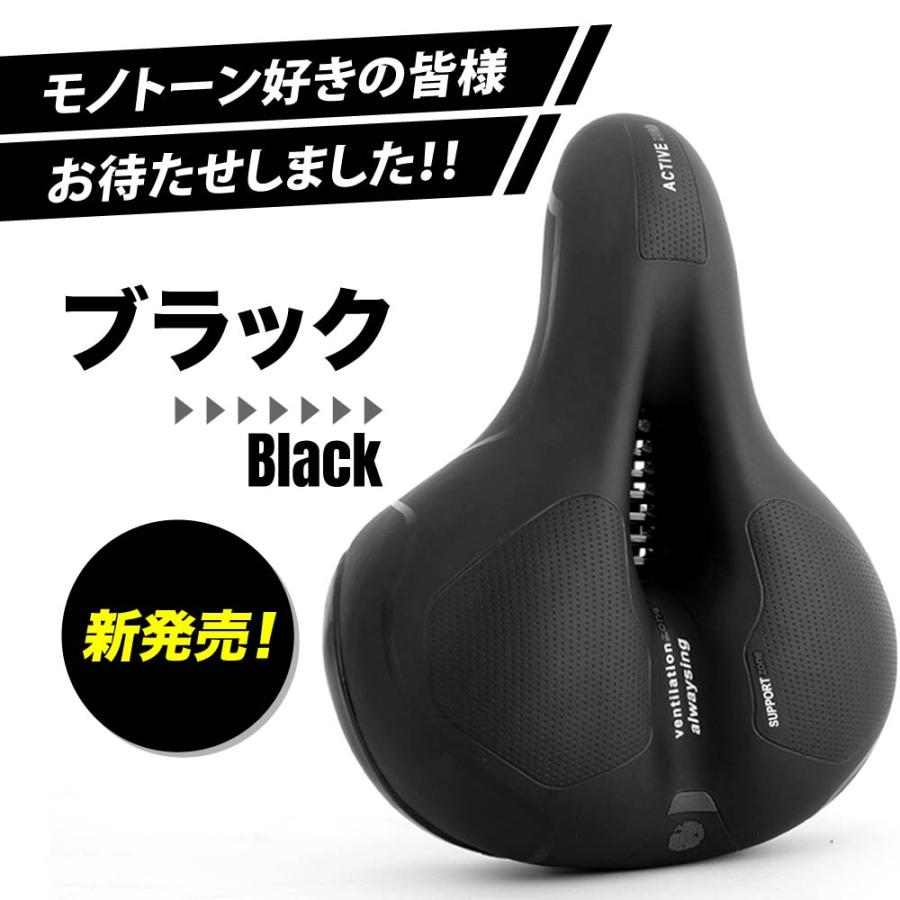 サドル 自転車 痛くない 極厚 柔らかい ふかふか 衝撃吸収 股 サドル 自転車 痛くない 極厚 柔らかい ふかふか 衝撃吸収 股