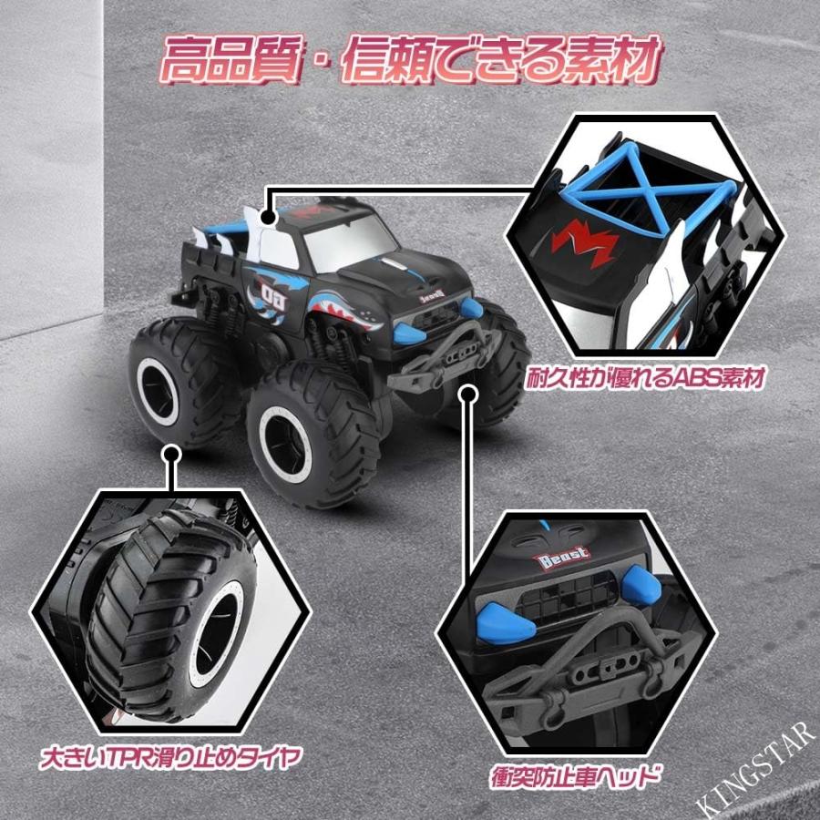 水陸両用ラジコンカー おもちゃ ラジコンカー リモコンカー 水陸両用ラジコンカー おもちゃ ラジコンカー リモコンカー