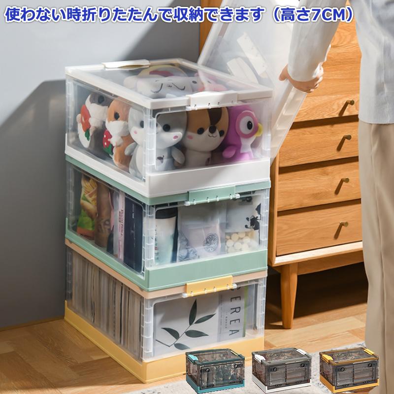 5サイズ 1~3個組 5面開閉 収納ボックス 前開き 折りたたみ 5サイズ 1~3個組 5面開閉 収納ボックス 前開き 折りたたみ