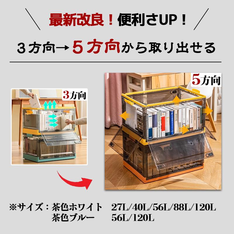 5サイズ 1~3個組 5面開閉 収納ボックス 前開き 折りたたみ 5サイズ 1~3個組 5面開閉 収納ボックス 前開き 折りたたみ