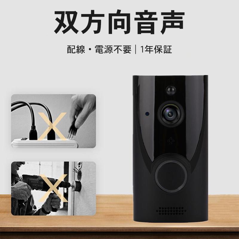 インターホン ドアホン チャイム ドアベル 玄関 工事不要 呼び鈴 インターホン ドアホン チャイム ドアベル 玄関 工事不要 呼び鈴
