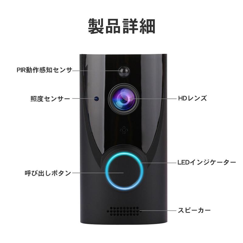 インターホン ドアホン チャイム ドアベル 玄関 工事不要 呼び鈴 インターホン ドアホン チャイム ドアベル 玄関 工事不要 呼び鈴