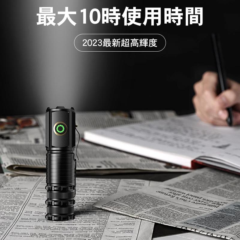 懐中電灯 強力 軍用 最強 防水 小型 充電式 作業灯 防災 懐中電灯 強力 軍用 最強 防水 小型 充電式 作業灯 防災
