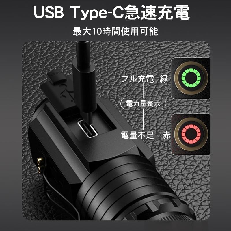 懐中電灯 強力 軍用 最強 防水 小型 充電式 作業灯 防災 懐中電灯 強力 軍用 最強 防水 小型 充電式 作業灯 防災